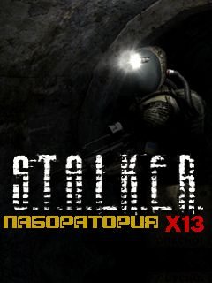 game pic for Stalker: Laboratory X13